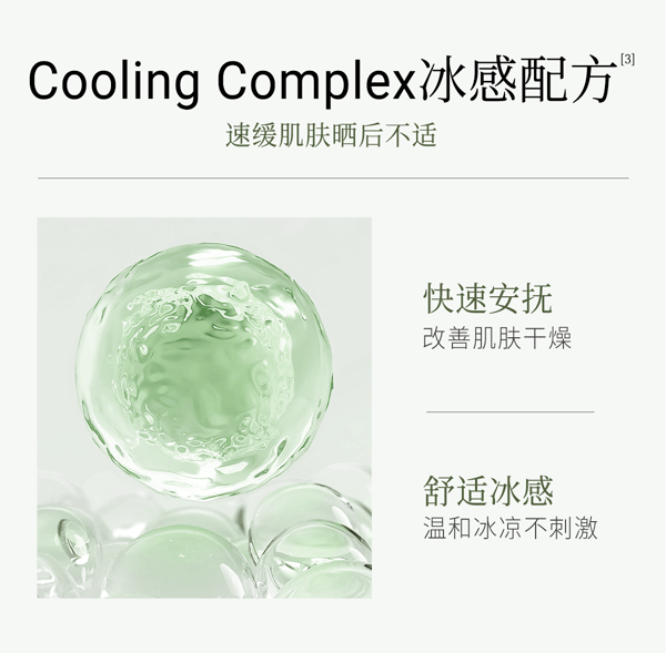  穀雨 [囤貨裝2盒] 白千松露 冰繃帶 貼片面膜【控油平衡】【冰感舒緩】【曬後修護】 舒緩泛紅 補水控油 保濕面膜 28ml*5片 / 一盒