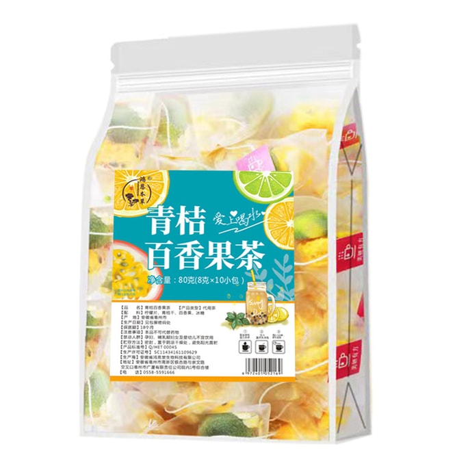 中国本元ハーブグリーンオレンジレモンパッションフルーツティー高品質三角ティーバッグ80g（8g*10袋）