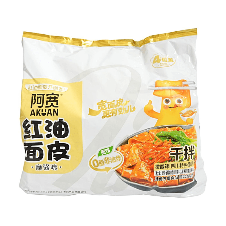 AKUAN 참깨 소스 건조 홍유면 - 4 봉지, 16.22 oz【틱톡 인기 상품】【포장 변경 가능】 18