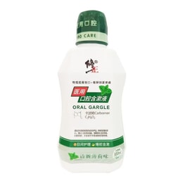 Ulcerease Medical Mouthwash Oral Ulcer Inflammation Fresh Daily Care Solution ...