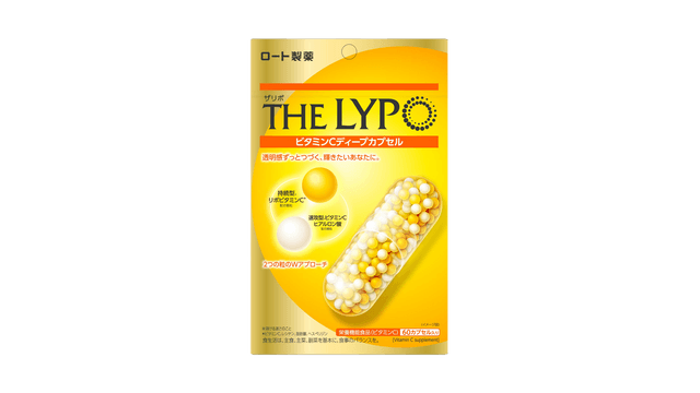 Liposomal Vitamin C & Hyaluronic Acid Beauty Supplement 60 capsules 35g 