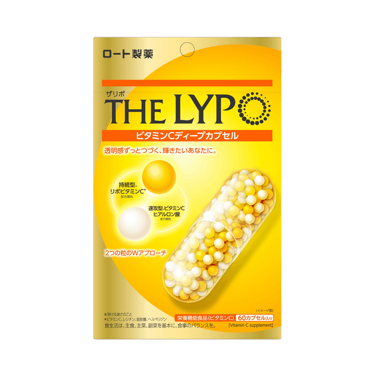 Liposomal Vitamin C & Hyaluronic Acid Beauty Supplement 60 capsules 35g