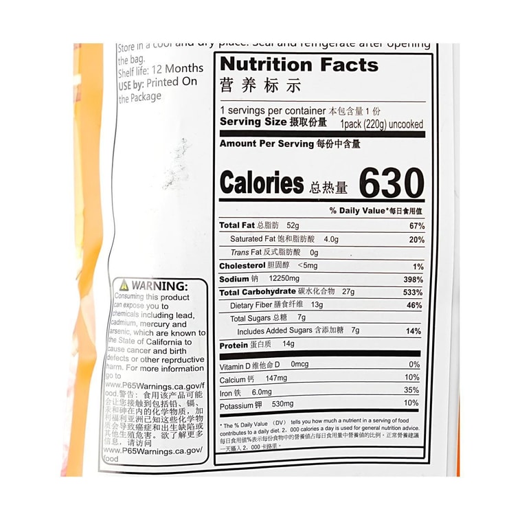 好人家 涮牛羊肉火鍋底料 辣 220g【道地蒙古風味】 3