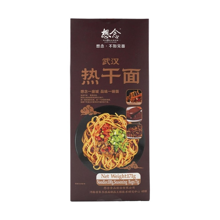 想念 熱乾麵 速食芝麻醬拌麵 一人份 171g【道地武漢風味】 8