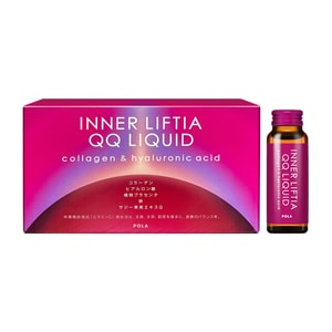 【日本直郵】日本本土版 POLA 2020年最新版 膠原蛋白飲 10支裝