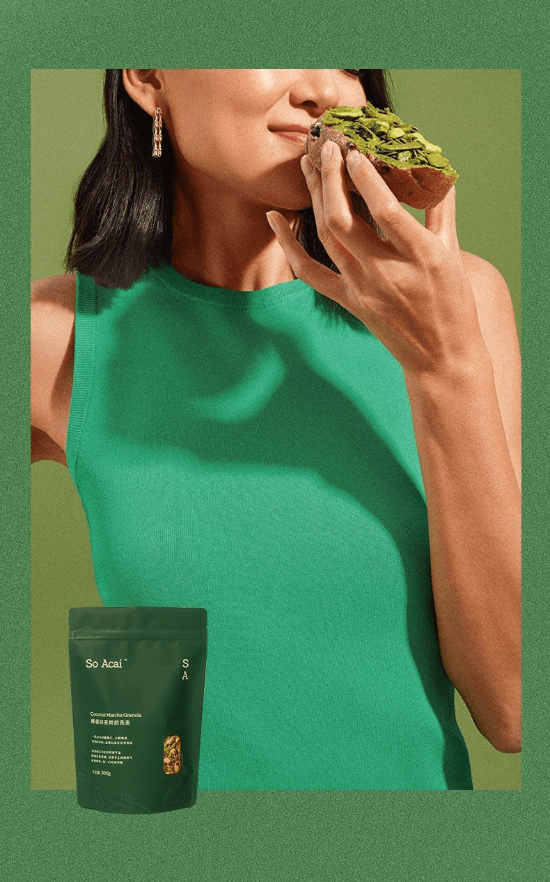 【中国直邮】 So Acai 可可榛子巧克力烘焙燕麦片坚果榛果燕麦谷物脆椰香抹茶300g*1袋