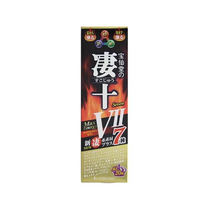 【日本直郵】日本 Hoshisan 寶仙堂 淒十 終極能量瑪卡男性滋補營養口服液 50ml