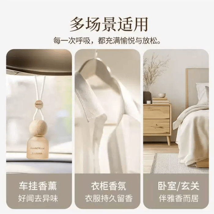 【中國直郵】 MINISO 名創優品 車載香薰櫸木掛飾掛飾汽車擺飾淡香持久留香清新【柑橘琥珀】1個 3