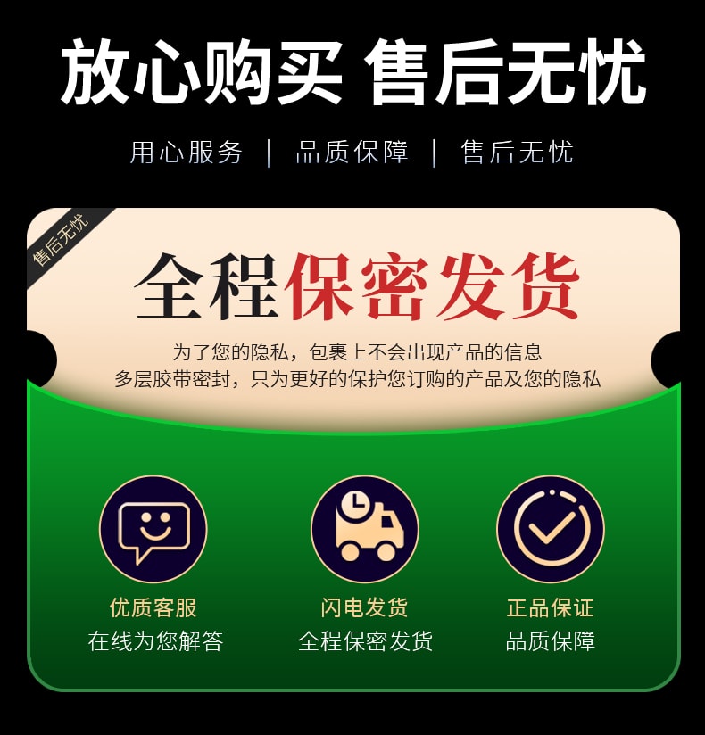 交悅 延時噴劑正品男用持久不射延長時間男延遲噴霧成人情趣用品