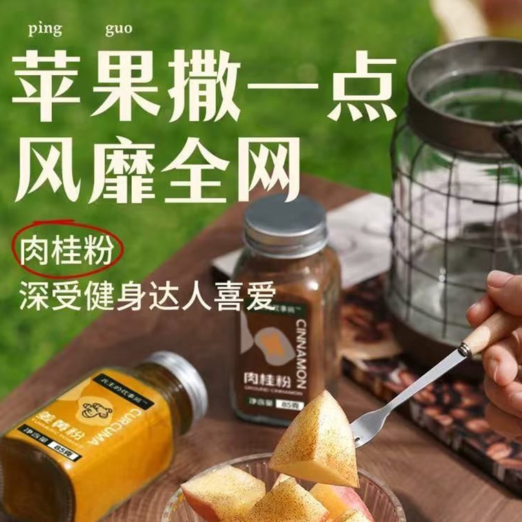 兵王的炊事班 0添加纯正姜黄粉 85g 【火遍全网的控脂黄金奶】冲饮咖啡 烘焙食用 减低轻脂 家庭必备 3