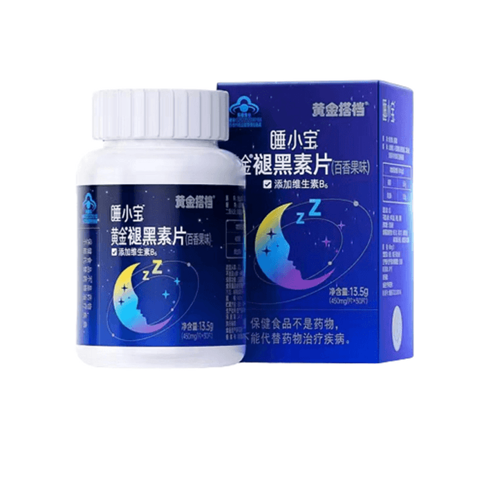 Melatonin (Sodium L-Tyrosine) 30 Tablets/Can