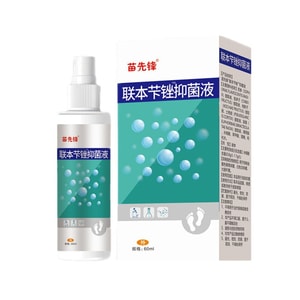 Biphenyl Spray Relieves Itching on Hands and Feet Anti-Itch Solution 60ML