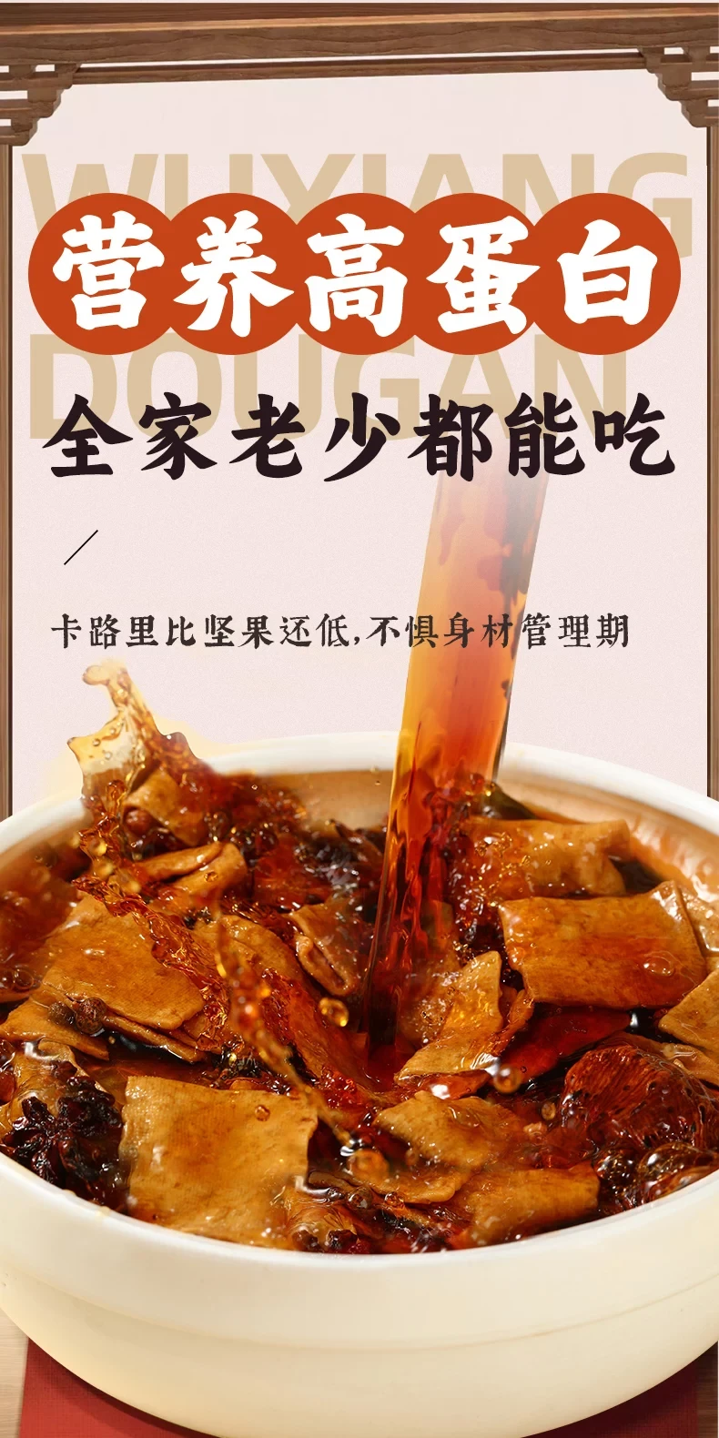 中国直邮】 老李慢卤豆腐干香辣味香辣爽口鲜嫩Q弹中华老字号温州特产豆