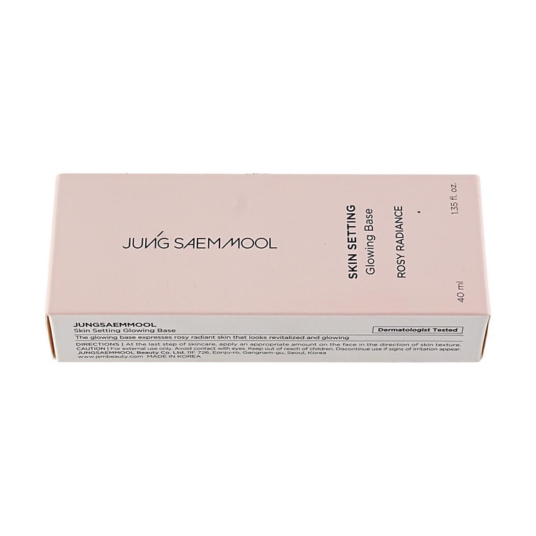 스킨 세팅 글로잉 베이스, 40ml #로지래디언스 6