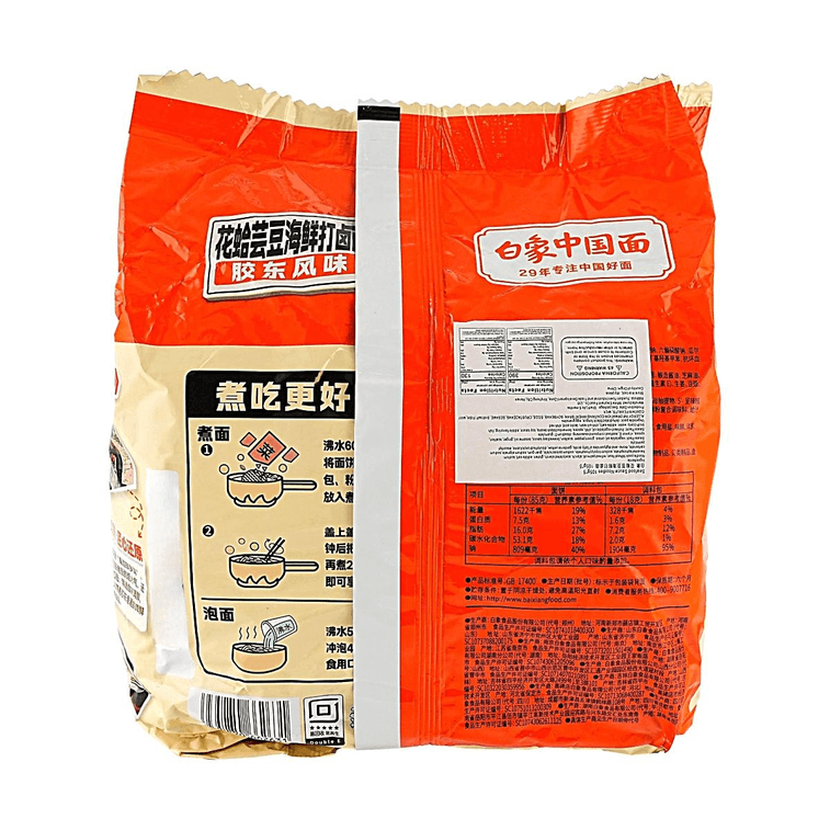 蛤蜊芸豆海鲜面 胶东风味 5包 18.17 oz【海鲜汤碱面】 4
