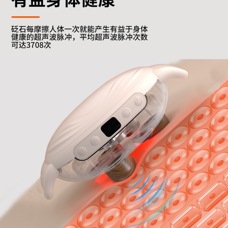 【中国直邮】 妙界 砭石揉腹仪全自动腹部按摩器促进肠胃蠕动 改善便秘 智能按摩仪 一个装