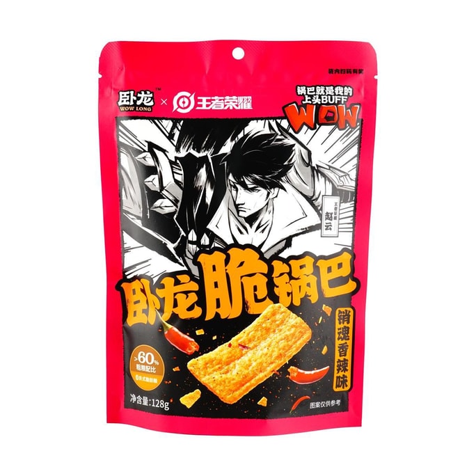 WOLONG Crispy Rice Cracker(Spicy Flavor) 128g