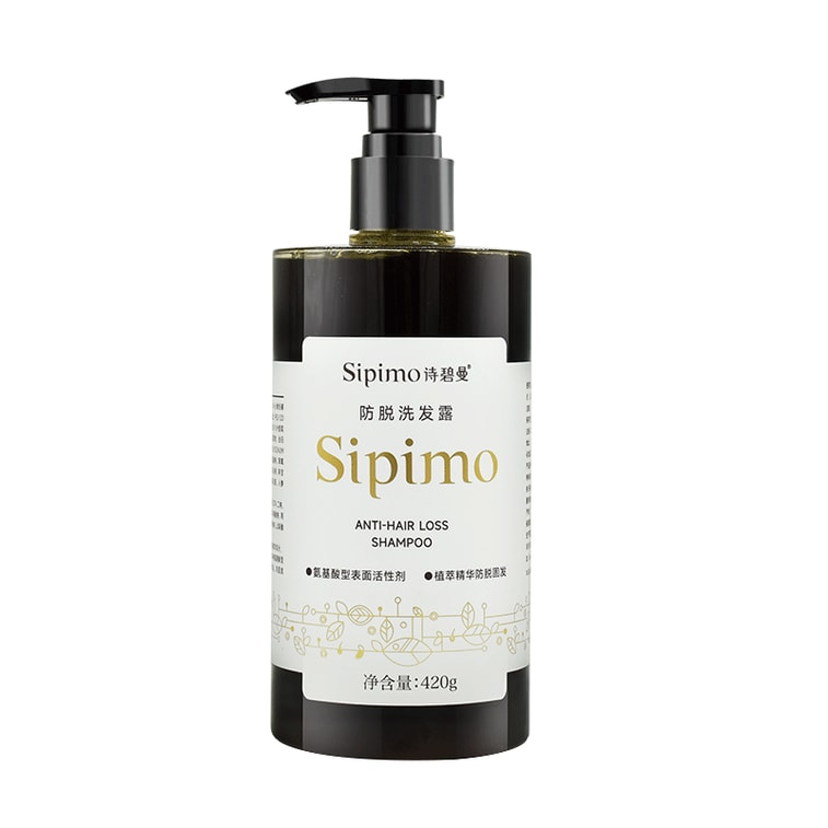 Sipimo詩碧曼 人參何首烏防脫洗髮精 產後熬夜脫髮固髮洗頭膏 蓬鬆增髮洗髮露 產後壓力性脫髮熬夜固發密發 瑞士毛囊靶向強韌毛囊激活 90天增厚發量 臨床數據驗證 420ml 5