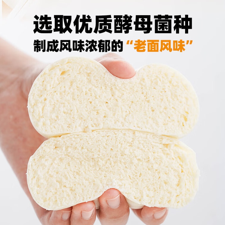 【中国直邮】 百钻 老面风味速发粉25g*10家用蒸包子馒头中式面点预拌粉烘焙原料 3