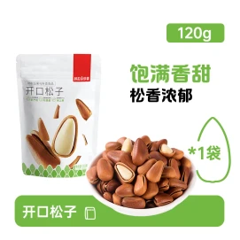 薛记炒货 开口松子120g*1袋坚果920大颗粒干果仁休闲办公零食