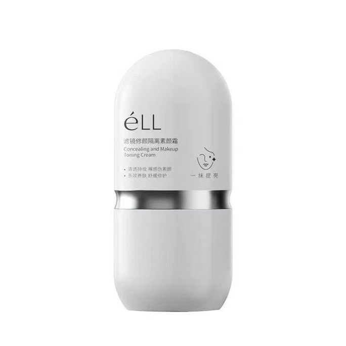 Filter Repair Primer Primer Primer Brightening Skin Anti-perspirant Nude Makeup Perfect White 30g/ Bottle