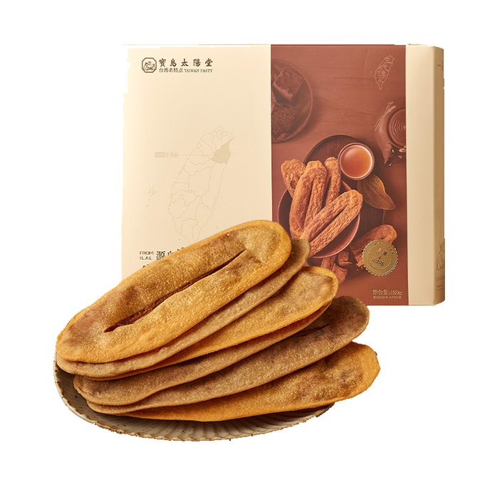 【中国直邮】宝岛太阳堂 牛舌饼 120g 芝士+黑糖口味 台湾特色酥脆牛舌饼休闲零食 鼓浪屿伴手礼 中秋糕点