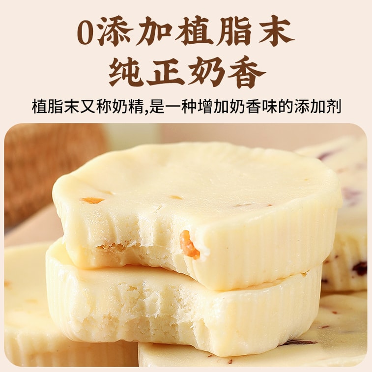 【中国直送】手作りヨーグルトケーキ オリジナル/ブルーベリー/黄桃/クランベリー味 ハルビン名物ミルクケーキ 東北名物 内モンゴルミルクスキンスナック 100g*4個 3