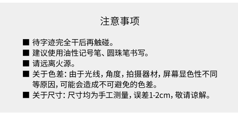 霜山 无痕标签贴 150贴/卷 手写分类标记贴纸 防水便签贴
