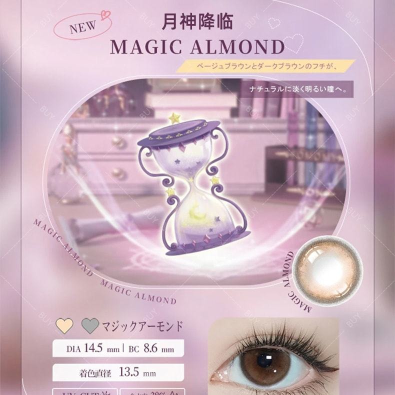 【日本美瞳/日本直郵】FOMOMY Magic 月拋美瞳 Magic Azure 精靈淚“藍色系”1片裝 度數-10.00(1000)預定3-5天 DIA:14.1mm | BC:8.6mm