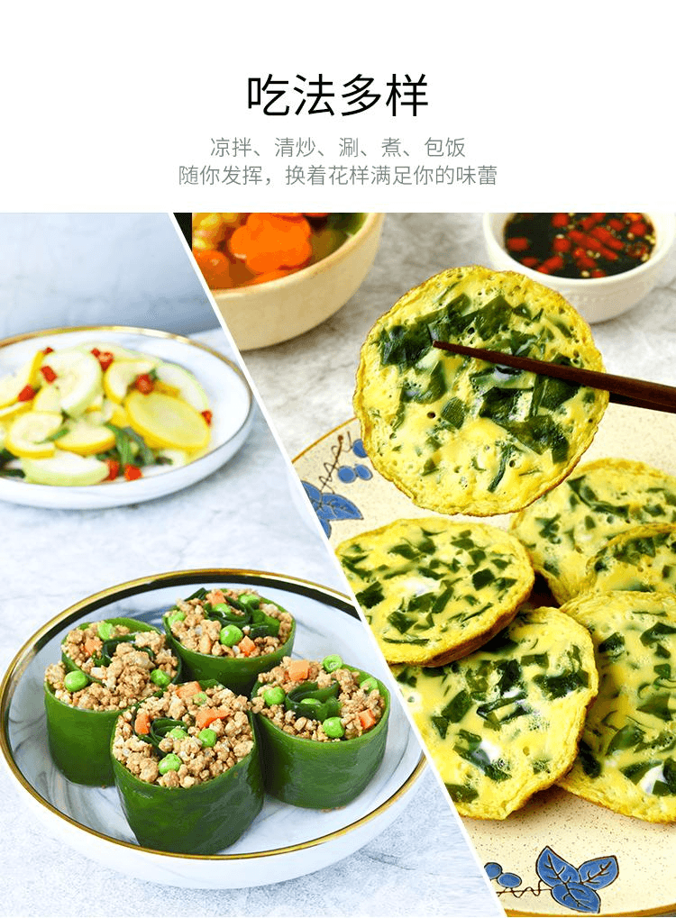 【中国直邮】 饭团妈妈 威海特产新鲜海带嫩海芝宝有机小海带包饭火锅厚海带整颗小海带1000g*1袋