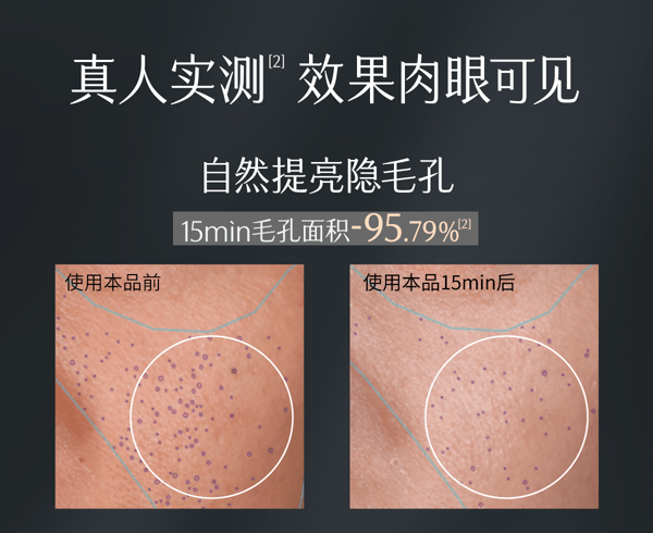 穀雨 男士素顏霜 修顏遮瑕bb霜【自然不假白】【防水防汗】【潔面可卸】 防水粉底液 (自然色) 懶人霜50g