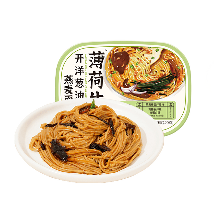 【中國直郵】薄荷健康 蕎麥燕麥麵 羽衣甘藍燕麥麵 滬上蔥油拌麵 1盒