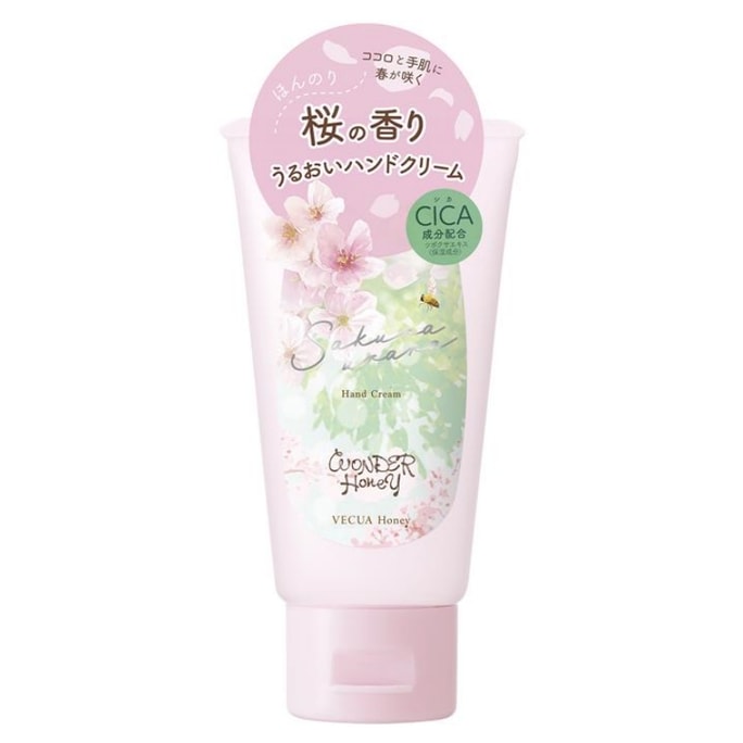 【日本直送品】日本 VECUA HONEY 春限定 桜の香り ハンドクリーム 50g
