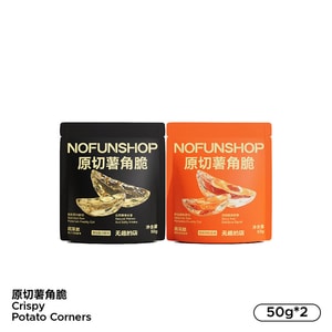Boring Shop Original Cut Potato Crispy 0 Trans Fatty Acid Crispy Healthy Office Casual Snack Potato Crispy Iron Plate Grilled Squid [1 Bag]+black Truffle Ham [1 Bag]