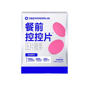 【中国直送】WONDERLAB 万益蓝 白インゲン豆 食事前 糖質・脂質コントロールタブレット 会食・パーティーのレスキュー丸 レモン・グレープフルーツ味 20枚