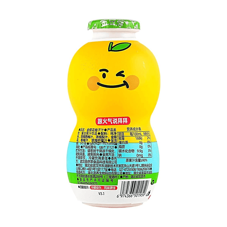 Honeysuckle Grapefruit Juice Calabash Bottle Kids & Adults Drink, 5.2 fl oz × 4 / pack 7