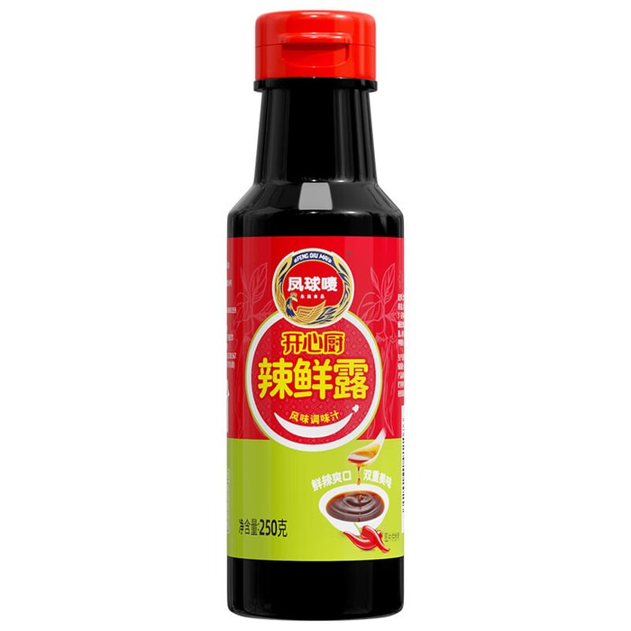 Spicy Fresh Sauce 250g Cold Dressing Sauce, Spicy Soy Sauce Aromatic & Spicy Dipping Sauce for Seafood and Seasoning