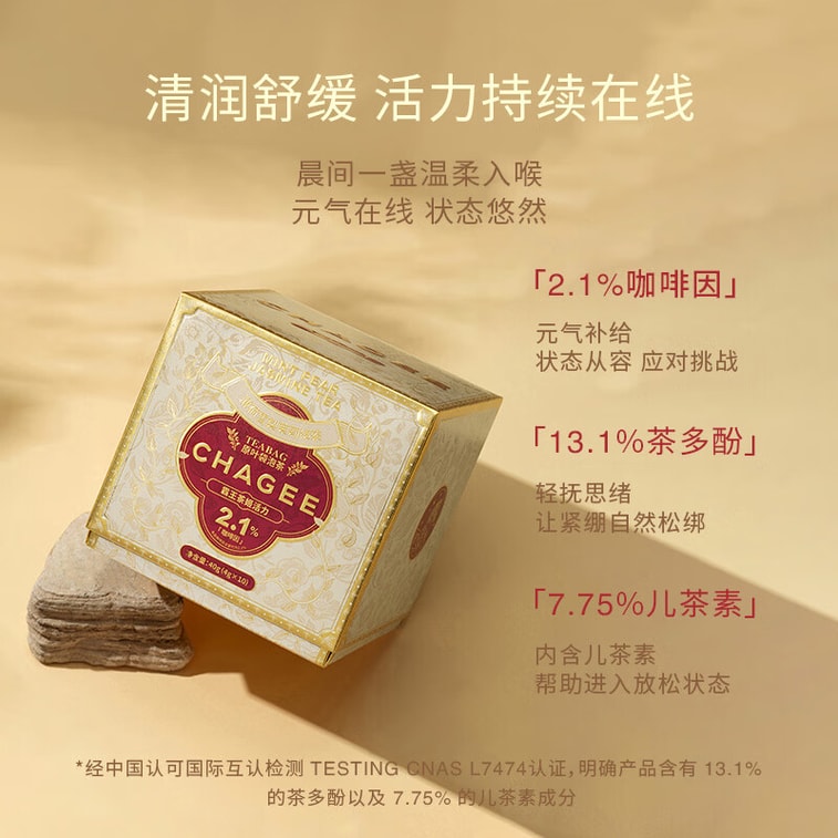 Mint, Pear, Jasmine, Green Tea & Orange, Apple, Louis Bos Health and Wellness Flower and Fruit Tea -40g/2 boxes (20 packs) 3