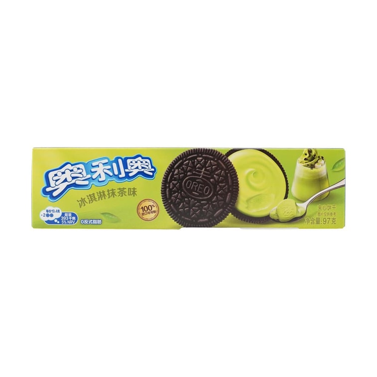 Sandwich Cookies Ice Cream Matcha Flavored,3.42 oz 9