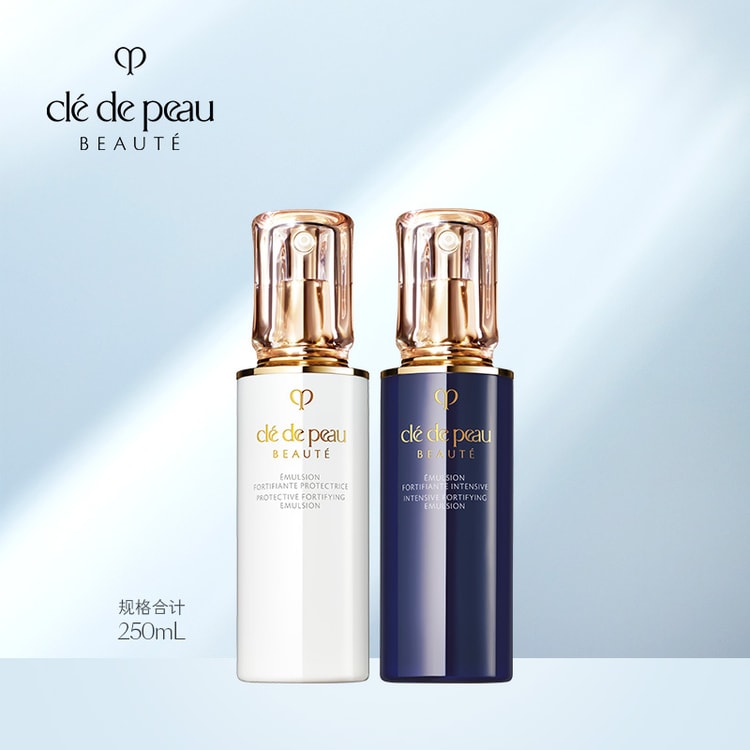 日本直邮】日本本土版CLE DE PEAU BEAUTE CPB 肌肤之钥日乳夜乳两件套