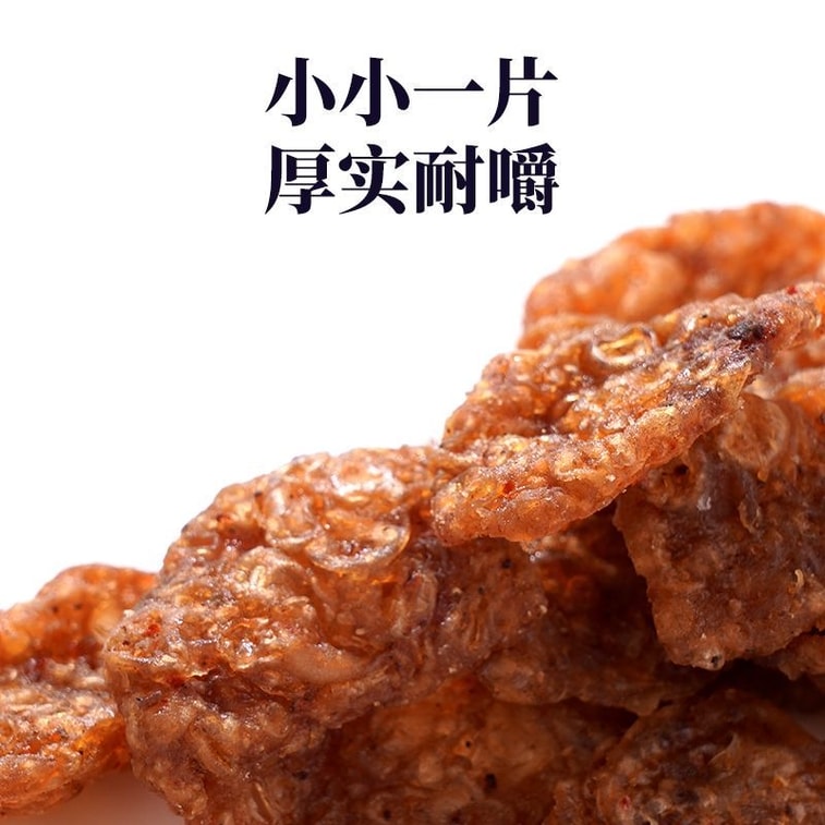 鎮香 スパイシービーフストリップ、大豆ベジタリアンミートスナック、18g*10袋、すぐに食べられる、懐かしい子供時代のスナック 4