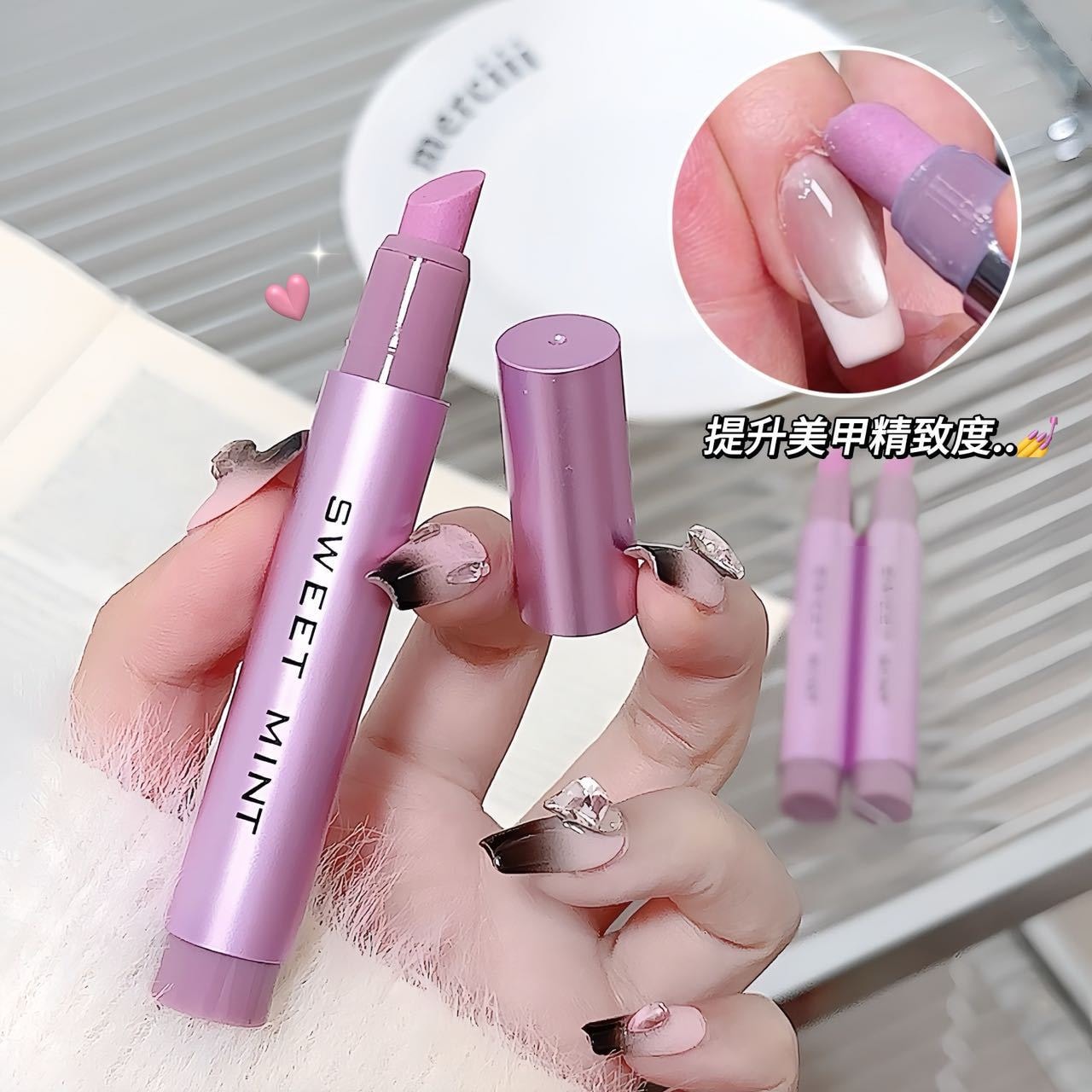 【中國直郵】 Sweet Mint 護甲精華筆去死皮防斷裂防倒刺修甲護甲指緣油護甲油