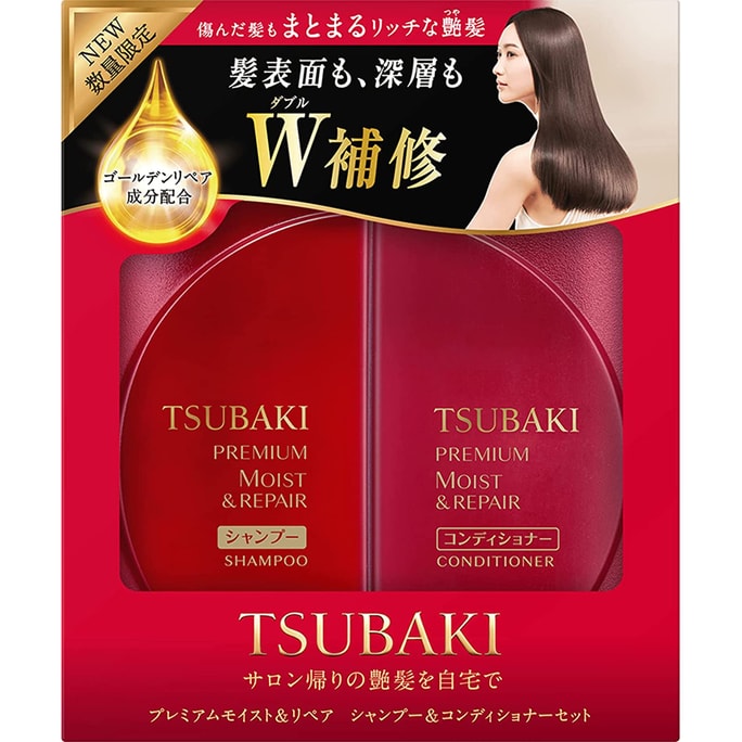 SHISEIDO TSUBAKI Premium Moist & Repair Shampoo & Conditioner Set 490ml Each