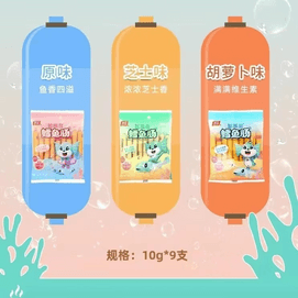 双汇 智趣多鳕鱼肠 90克 18支 两袋 原味 顶级配方 90% 鳕鱼肉 双重DHA