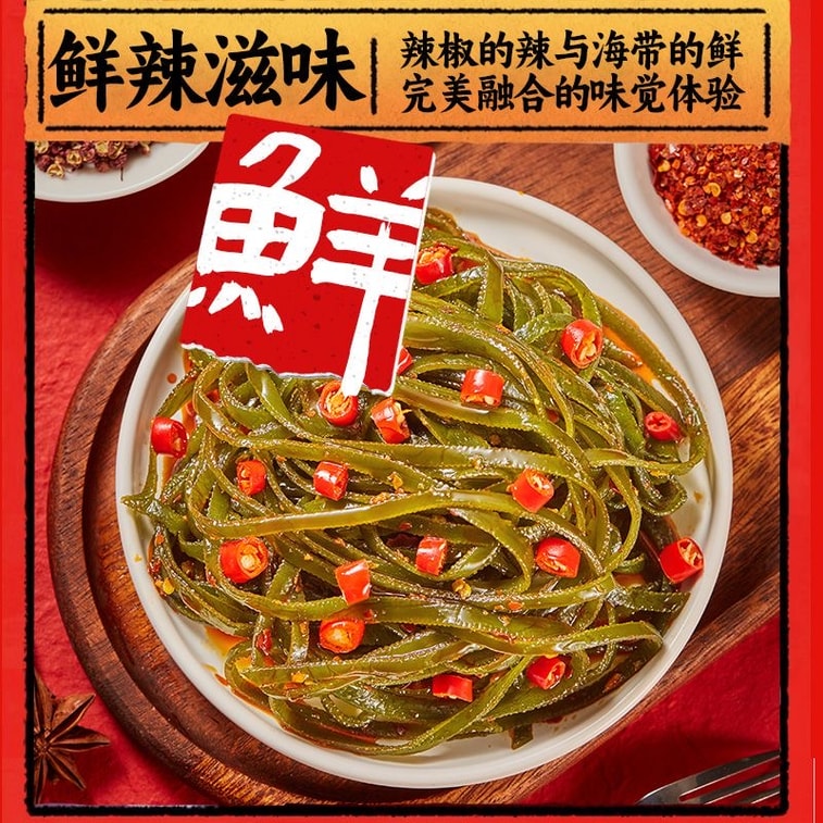 Shredded Kelp, Side Dish For Rice, Small Dish, 10 packs About 120g, Ready To Eat As A Snack With Drinks 3