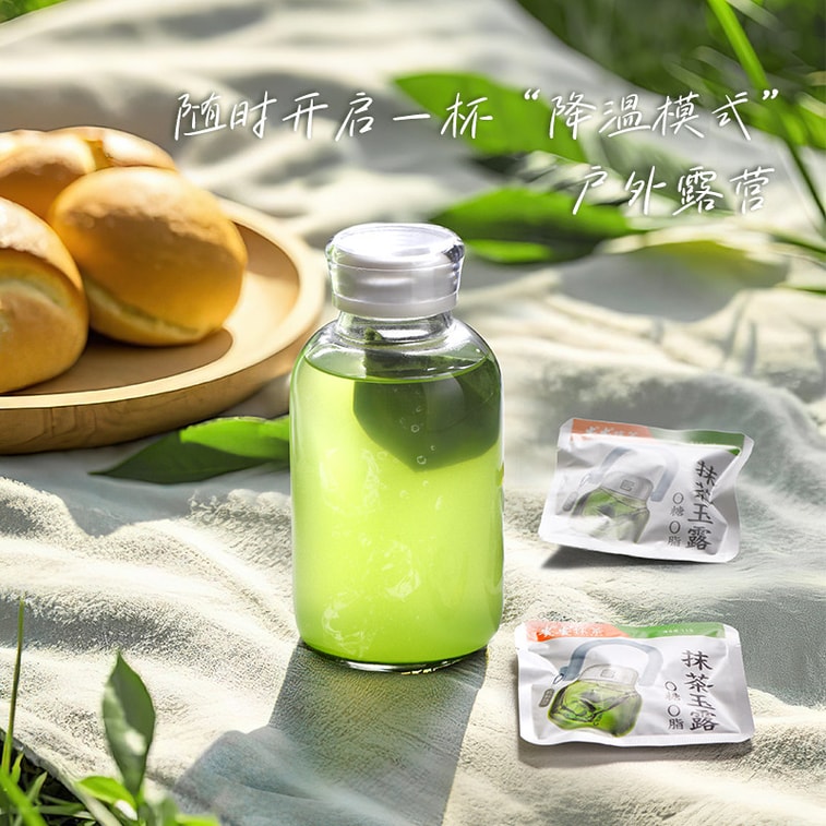【中國直郵】 貴茶 抹茶玉露 0糖0脂鮮萃綠茶抹茶 冷泡茶葉 夏季清爽袋泡茶 辦公室下午茶 52.5g(15小包/袋)【茶葉清新 海苔鮮香】 6