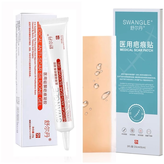 【中国直邮】舒尔丹  医用硅酮凝胶敷料手术祛凹凸增生疤痕去预防疤痕增生膏  硅酮凝胶20g+疤痕贴3片