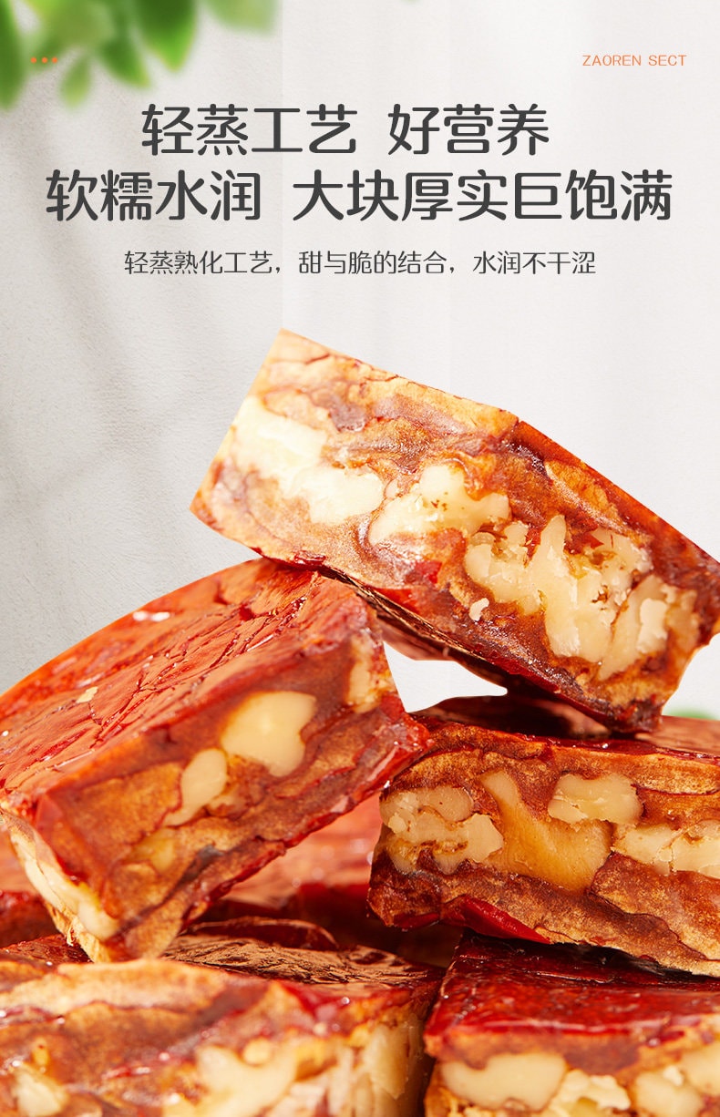 【中国直邮】 好想你 枣仁派新疆红灰枣夹核桃仁红小派过年年货必备零食小吃115g*1袋