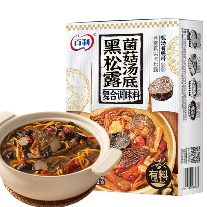 Truffle & Mushroom Rich Soup Base for Hot Pot     70g*4bags