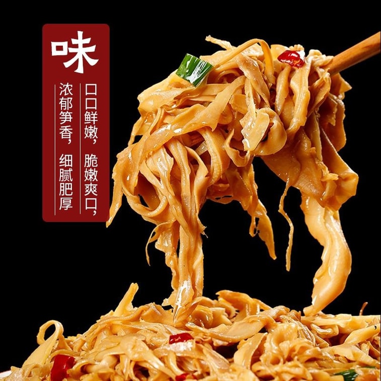 星火山人農家のもち米と燻製たけのこのインスタント食品パック350g*1袋 4